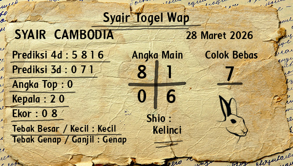 Prediksi Cambodia