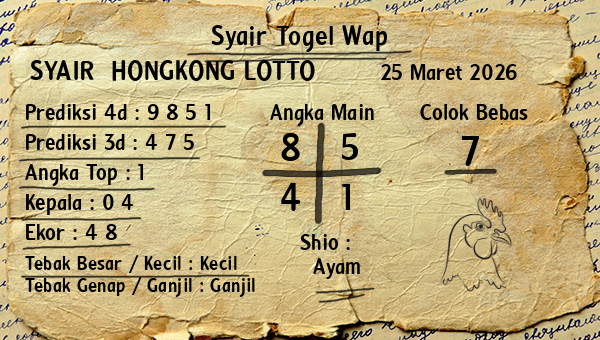 Prediksi Hongkong Lotto
