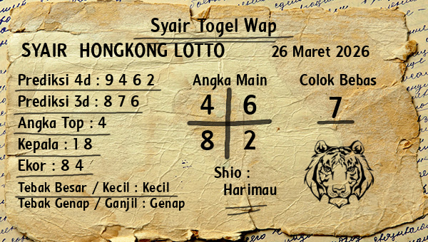 Prediksi Hongkong Lotto