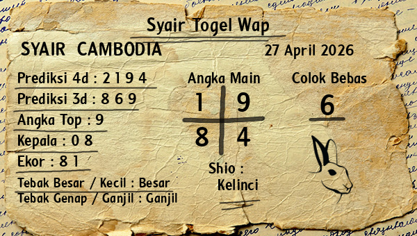 Prediksi Cambodia