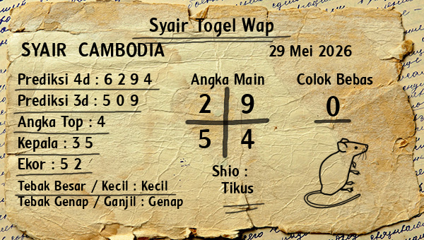 Prediksi Cambodia