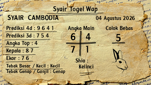 Prediksi Cambodia