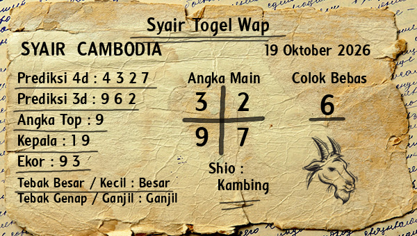 Prediksi Cambodia