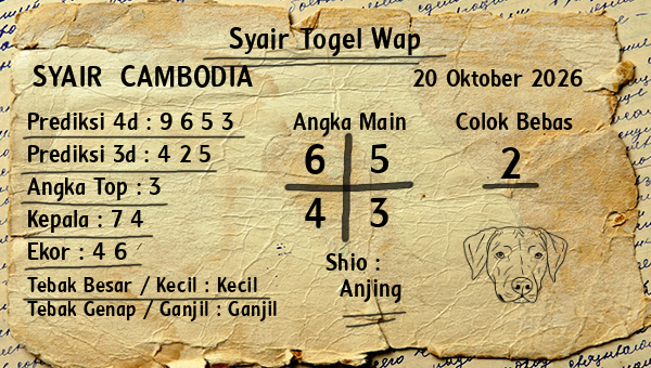 Prediksi Cambodia