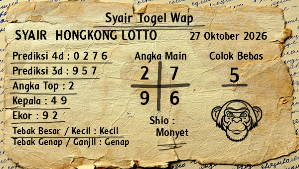 Prediksi Hongkong Lotto
